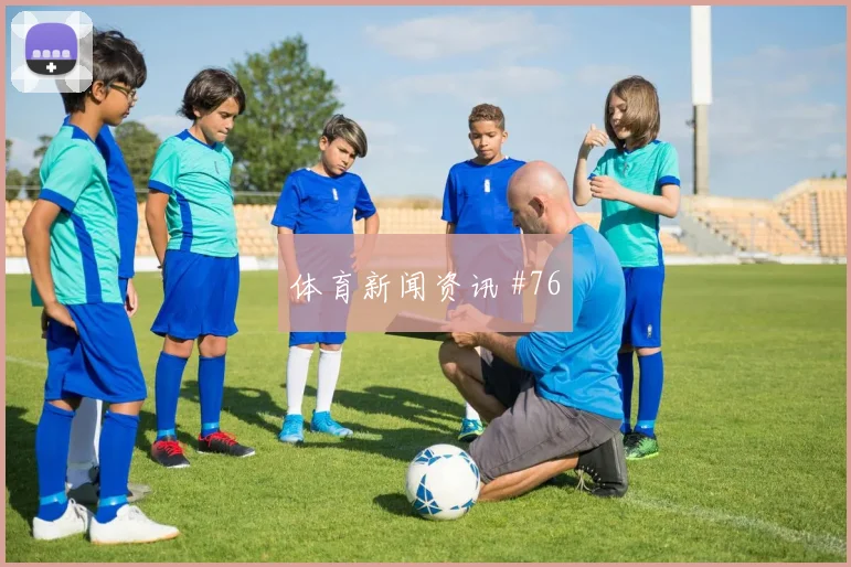 西班牙vs乌拉圭2026世界杯关键对位