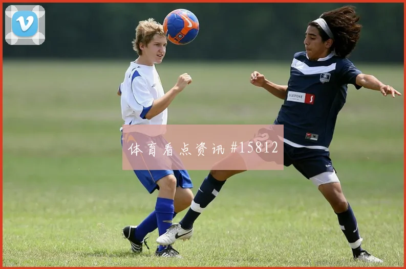 2026世界杯本塞拜尼迎战约旦传中质量能否提高看点梳理
